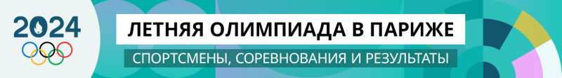 Во Франции эвакуировали Евроаэропорт из-за возможного минирования