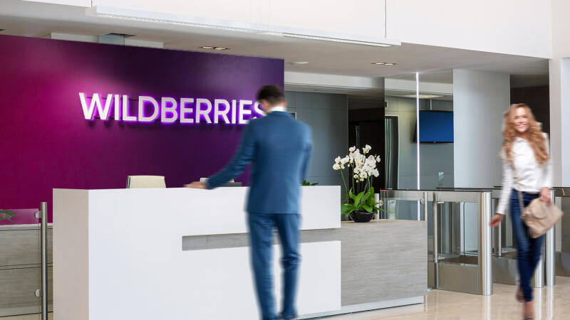 Wildberries запустила продажу безрецептурных лекарств